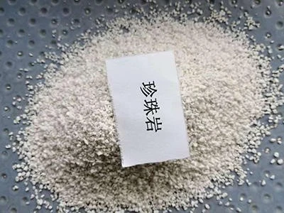 珍珠岩