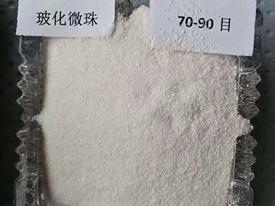 70-90目玻化微珠